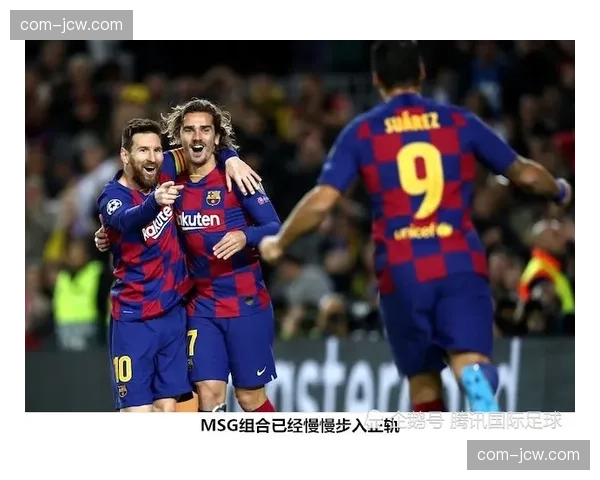 巴萨传控体系数据解析 场均控球率与传球成功率双项领先